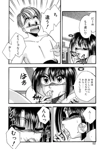 [Kawahara Shin] Precious Heart Fhentai - Page 51