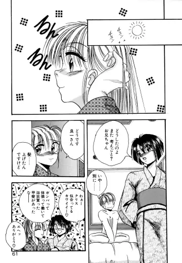 [Kawahara Shin] Precious Heart Fhentai - Page 60