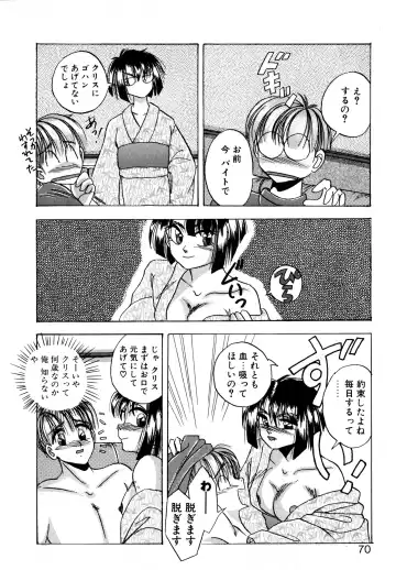 [Kawahara Shin] Precious Heart Fhentai - Page 69