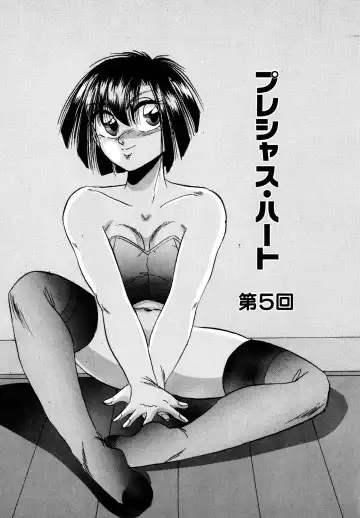 [Kawahara Shin] Precious Heart Fhentai - Page 78