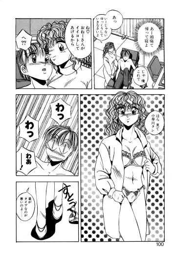 [Kawahara Shin] Precious Heart Fhentai - Page 99