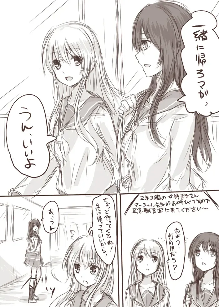 [Awai Siro] Tenko to Maga ga Ryoujoku Sareru Ecchi na Hon Fhentai - Page 3