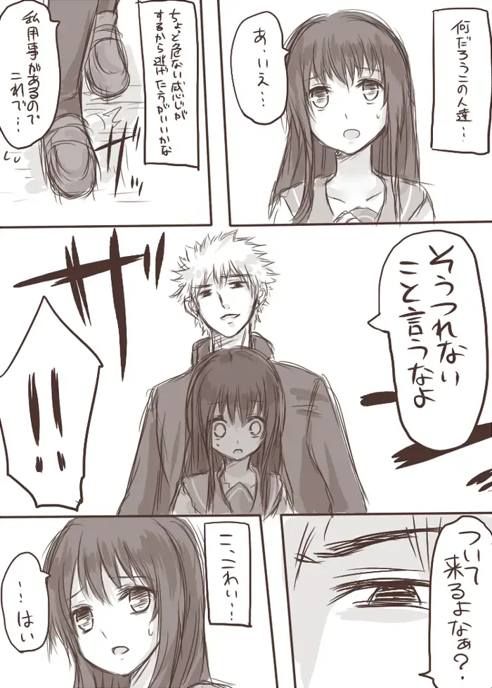 [Awai Siro] Tenko to Maga ga Ryoujoku Sareru Ecchi na Hon Fhentai - Page 5