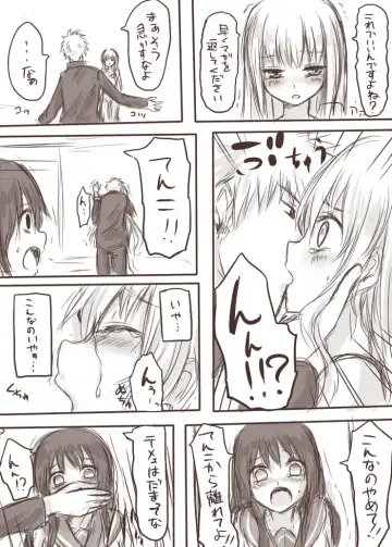 [Awai Siro] Tenko to Maga ga Ryoujoku Sareru Ecchi na Hon Fhentai - Page 16