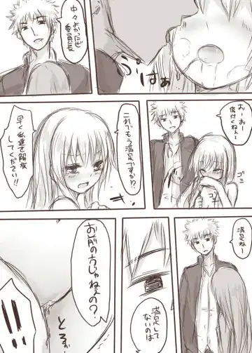 [Awai Siro] Tenko to Maga ga Ryoujoku Sareru Ecchi na Hon Fhentai - Page 17