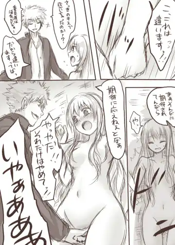 [Awai Siro] Tenko to Maga ga Ryoujoku Sareru Ecchi na Hon Fhentai - Page 18