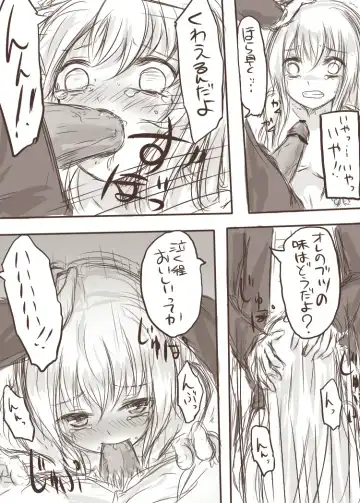 [Awai Siro] Tenko to Maga ga Ryoujoku Sareru Ecchi na Hon Fhentai - Page 22