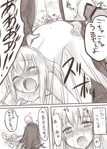[Awai Siro] Tenko to Maga ga Ryoujoku Sareru Ecchi na Hon Fhentai - Page 25