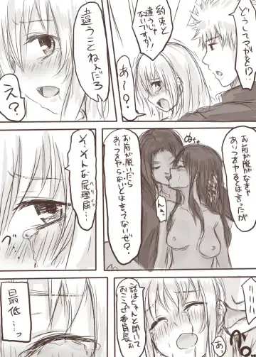 [Awai Siro] Tenko to Maga ga Ryoujoku Sareru Ecchi na Hon Fhentai - Page 27