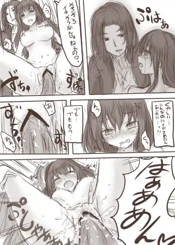 [Awai Siro] Tenko to Maga ga Ryoujoku Sareru Ecchi na Hon Fhentai - Page 28