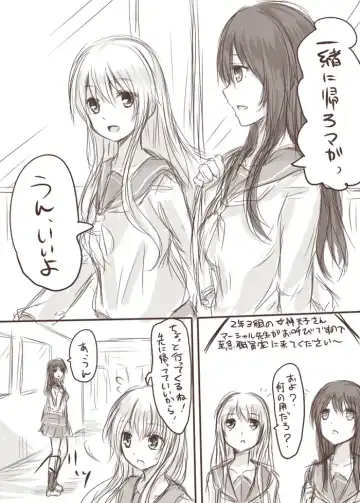 [Awai Siro] Tenko to Maga ga Ryoujoku Sareru Ecchi na Hon Fhentai - Page 3