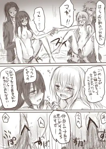 [Awai Siro] Tenko to Maga ga Ryoujoku Sareru Ecchi na Hon Fhentai - Page 32