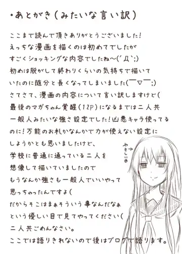 [Awai Siro] Tenko to Maga ga Ryoujoku Sareru Ecchi na Hon Fhentai - Page 44