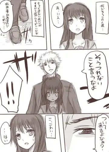 [Awai Siro] Tenko to Maga ga Ryoujoku Sareru Ecchi na Hon Fhentai - Page 5