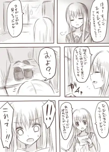 [Awai Siro] Tenko to Maga ga Ryoujoku Sareru Ecchi na Hon Fhentai - Page 6