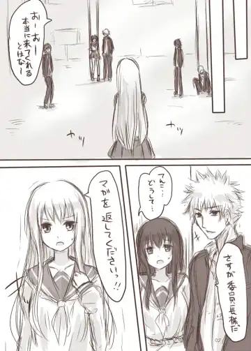 [Awai Siro] Tenko to Maga ga Ryoujoku Sareru Ecchi na Hon Fhentai - Page 7