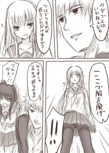 [Awai Siro] Tenko to Maga ga Ryoujoku Sareru Ecchi na Hon Fhentai - Page 8