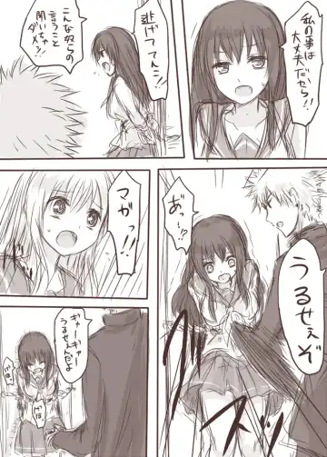 [Awai Siro] Tenko to Maga ga Ryoujoku Sareru Ecchi na Hon Fhentai - Page 9