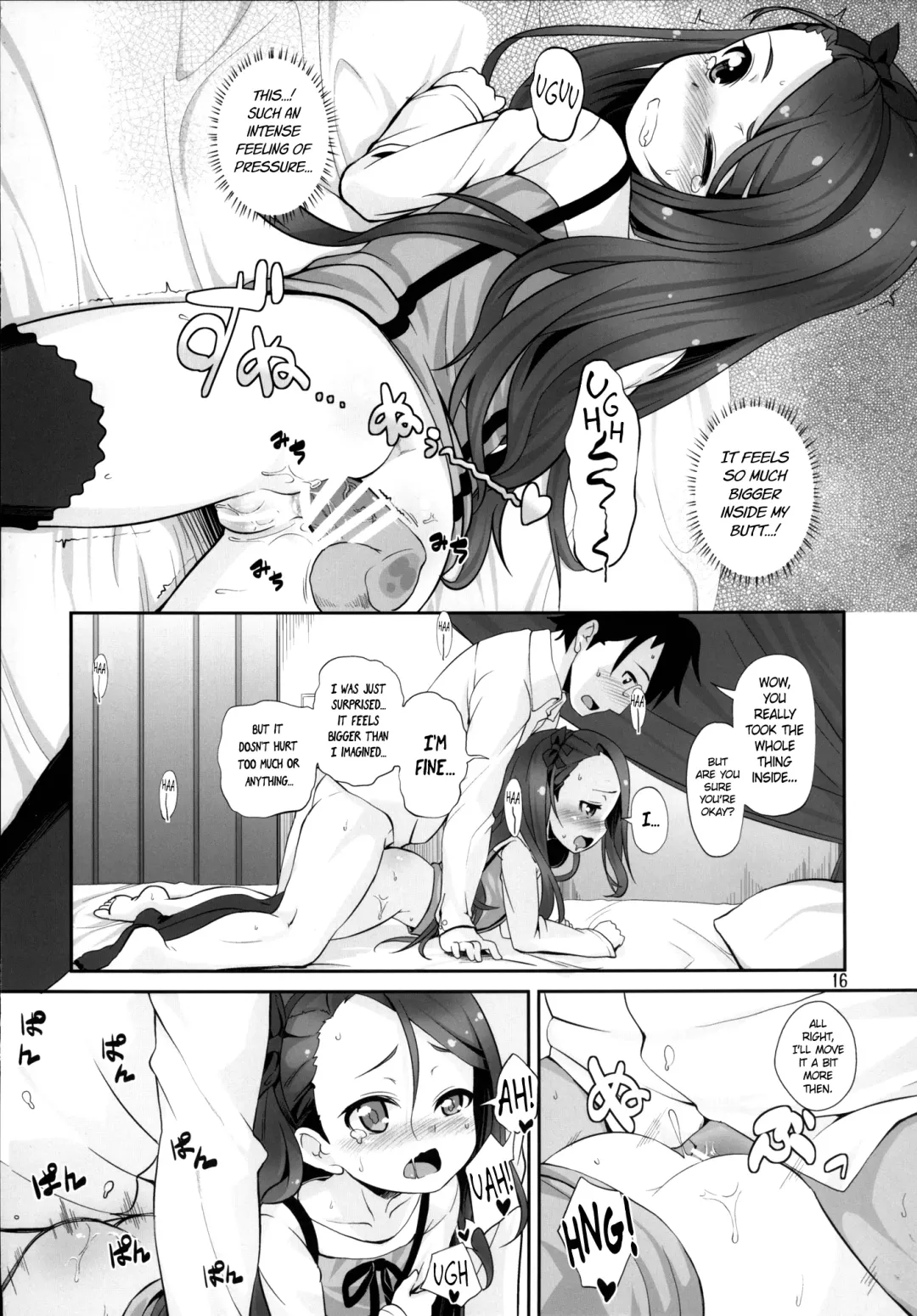 [Mamezou] IoRIx *Dream* Fhentai - Page 15