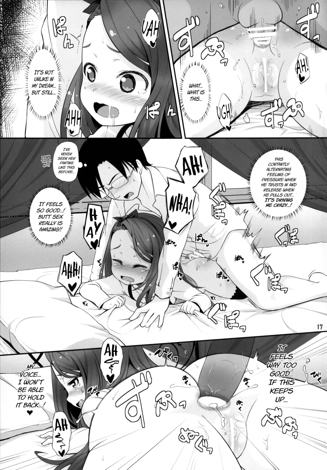 [Mamezou] IoRIx *Dream* Fhentai - Page 16