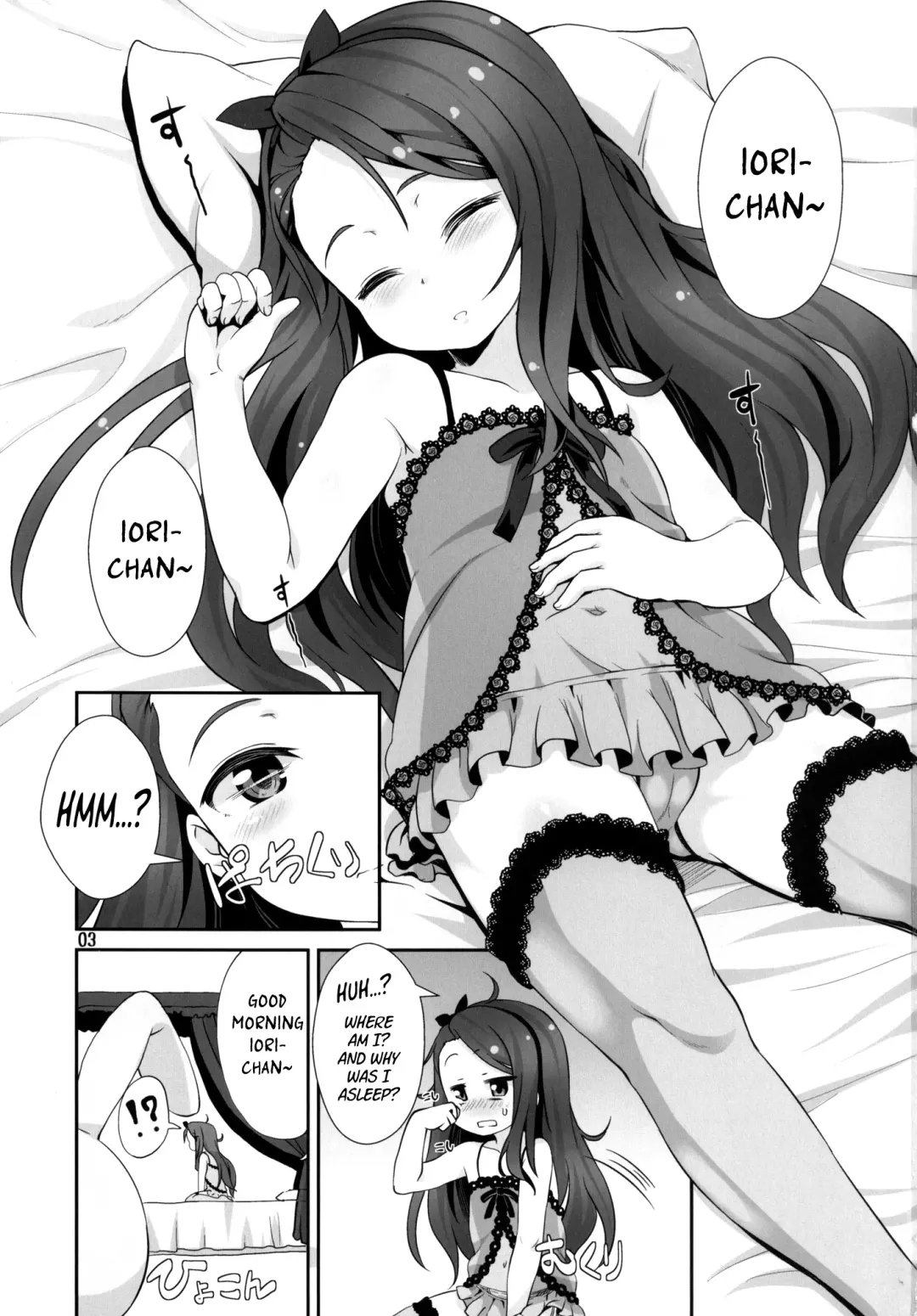 [Mamezou] IoRIx *Dream* Fhentai - Page 2