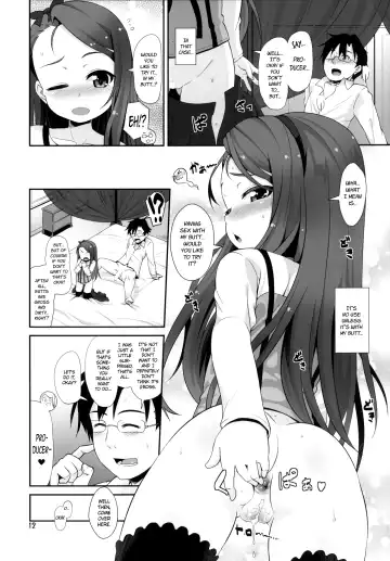[Mamezou] IoRIx *Dream* Fhentai - Page 11