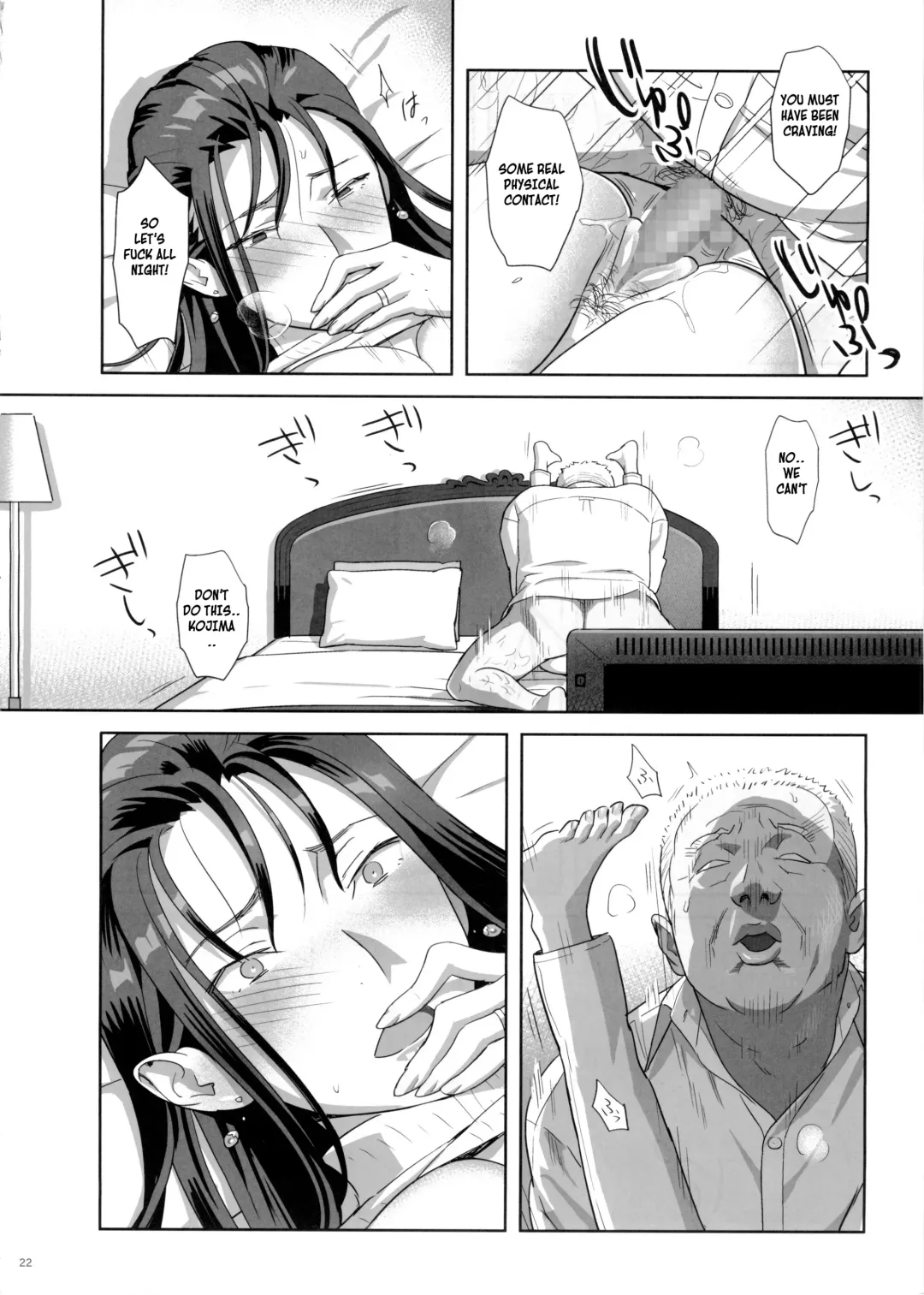 [Yukiyoshi Mamizu] Kaki Hoshuu 5 | Summer Tutoring 5 Fhentai - Page 21