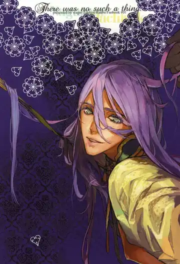 Sonna Koto wa Arimasen Deshita - There was no such a thing Fhentai - Page 24