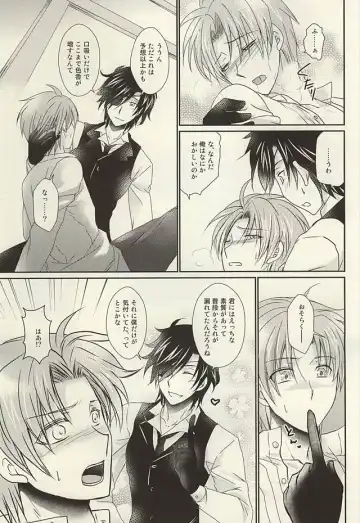 [Kuzunoha Hiroshi] Datte Kimi wa Konna ni Fhentai - Page 14