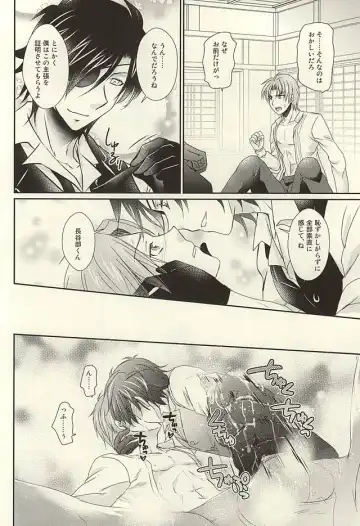 [Kuzunoha Hiroshi] Datte Kimi wa Konna ni Fhentai - Page 15