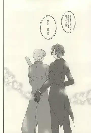 [Kuzunoha Hiroshi] Datte Kimi wa Konna ni Fhentai - Page 25