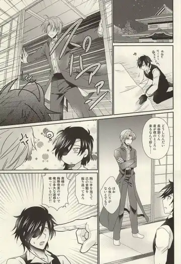 [Kuzunoha Hiroshi] Datte Kimi wa Konna ni Fhentai - Page 6