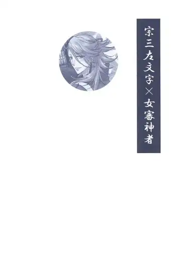 [Aoi] Midareba Fhentai - Page 14