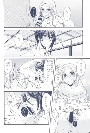 [Aoi] Midareba Fhentai - Page 4
