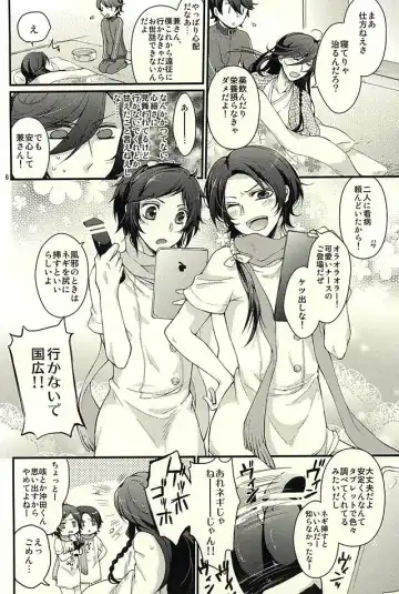 [Inukai] Kane-san ga Kaze Hiita Fhentai - Page 3