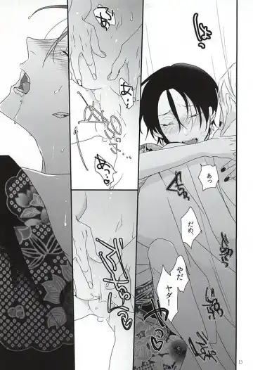 [Spumante] Shounen Koi Yasuku, Fhentai - Page 13