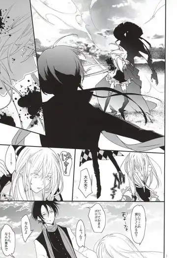 [Spumante] Shounen Koi Yasuku, Fhentai - Page 3