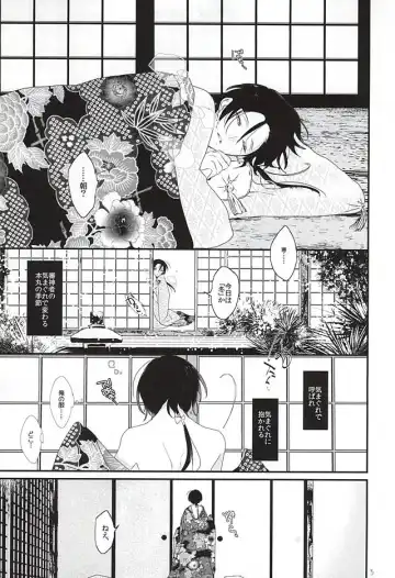 [Spumante] Shounen Koi Yasuku, Fhentai - Page 5