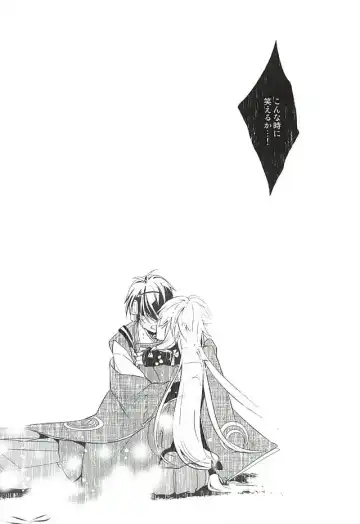 [Miyu] Kitsunetsuki Fhentai - Page 12