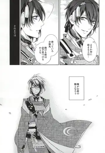 [Miyu] Kitsunetsuki Fhentai - Page 15