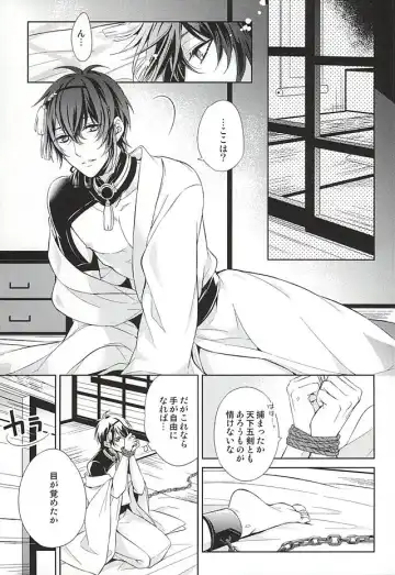 [Miyu] Kitsunetsuki Fhentai - Page 21