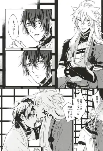 [Miyu] Kitsunetsuki Fhentai - Page 22