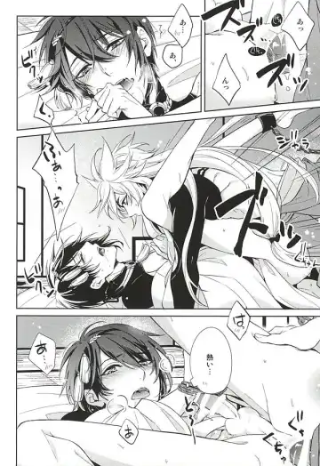 [Miyu] Kitsunetsuki Fhentai - Page 30