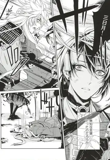 [Miyu] Kitsunetsuki Fhentai - Page 4