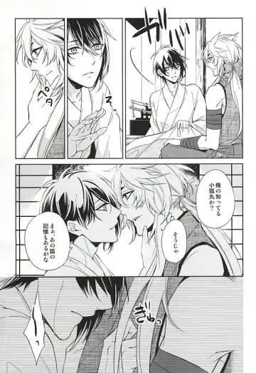 [Miyu] Kitsunetsuki Fhentai - Page 41