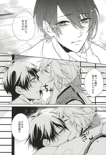 [Miyu] Kitsunetsuki Fhentai - Page 42