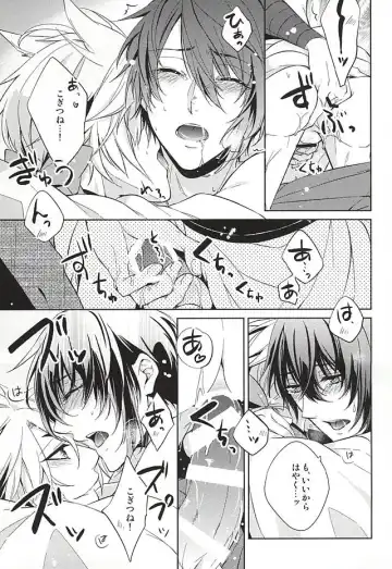 [Miyu] Kitsunetsuki Fhentai - Page 45