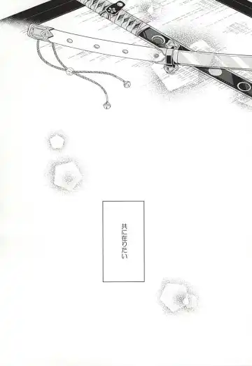 [Miyu] Kitsunetsuki Fhentai - Page 51