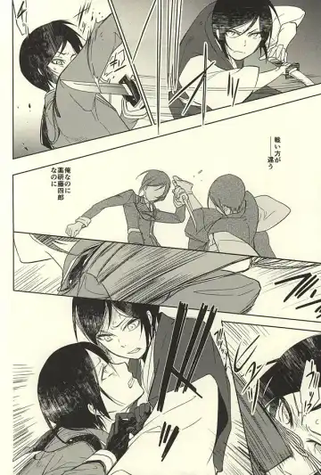 [Mao Touka] Yagen Toushirou no Shoushitsu Fhentai - Page 31