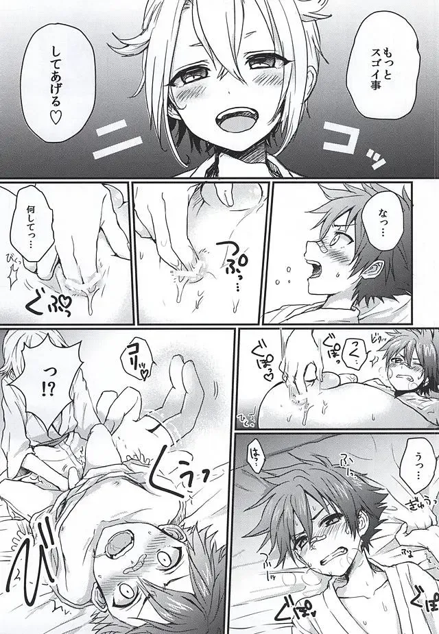 [Poron] Hota Love Fhentai - Page 10